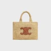 Kleine Cabas Thais van raffia en kalfsleer